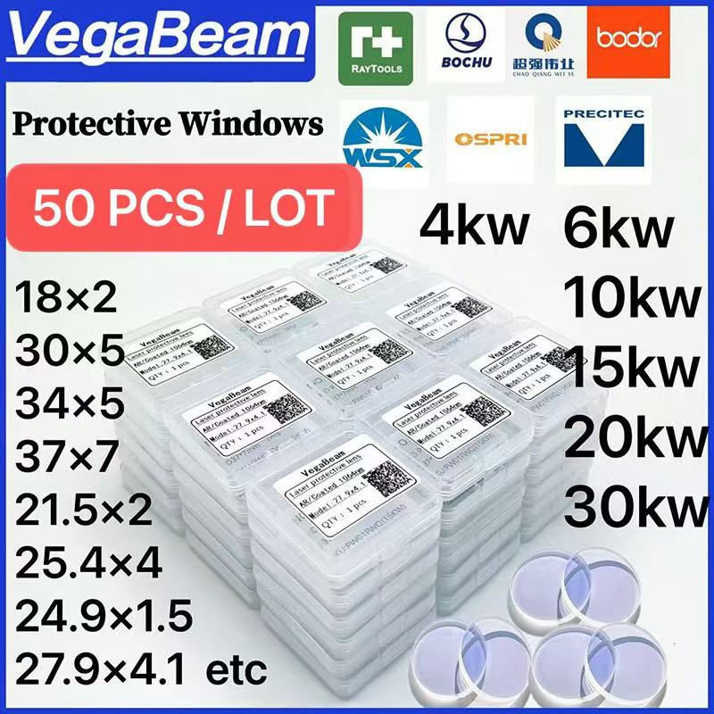 Metal Laser Cutter Head - 50 lentilles de protection laser 18x2