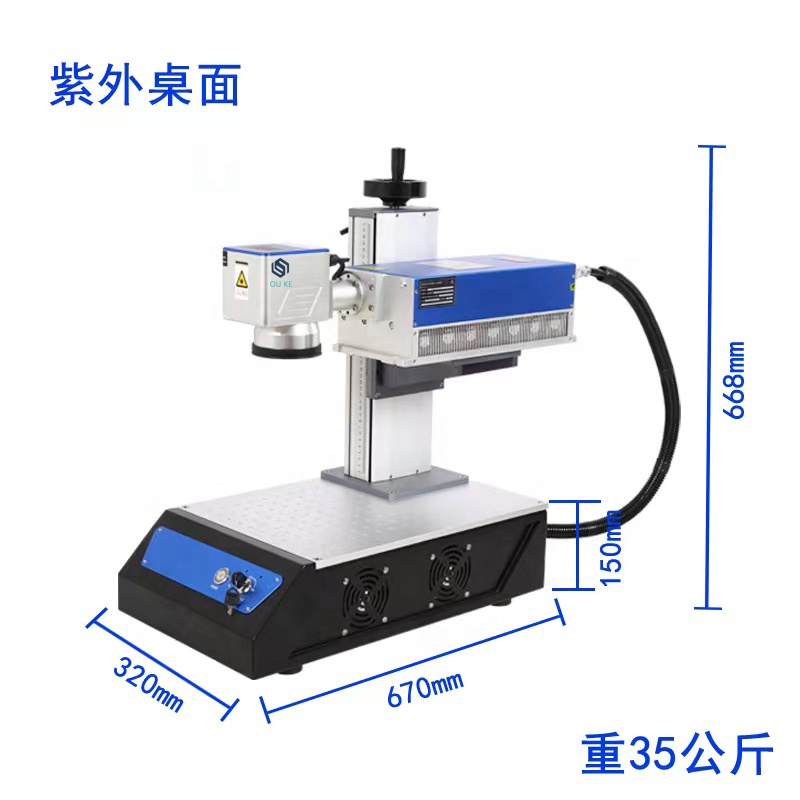 Machine de gravure laser indus - Industrial Laser Engraving Machine For Metal avis et prix