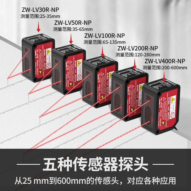 Capteur de déplacement laser i - Industrial Laser Displacement Sensor avis et prix