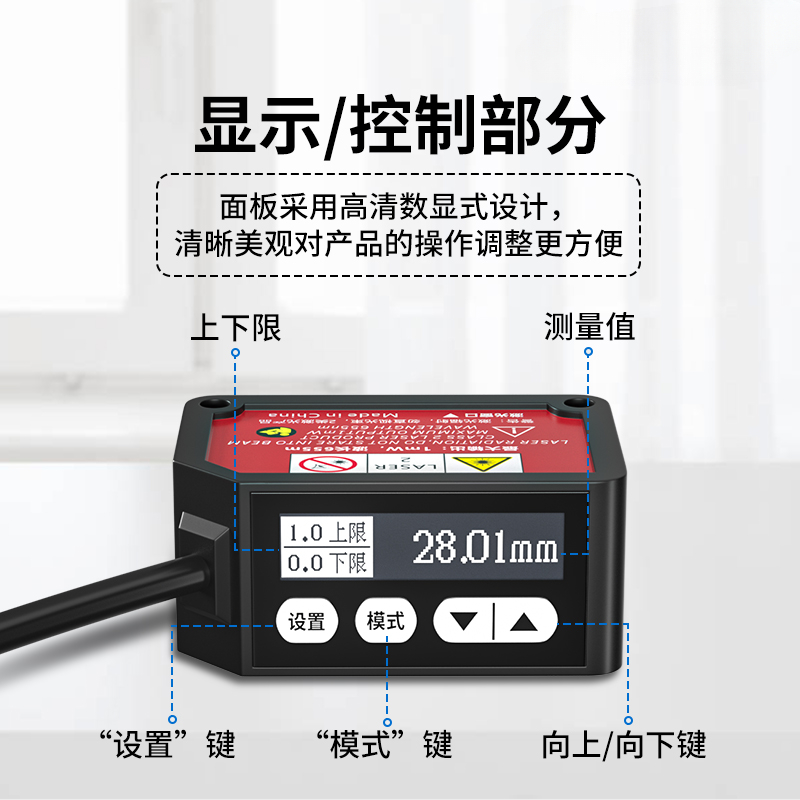 Capteur de déplacement laser i - Industrial Laser Displacement Sensor avis et prix