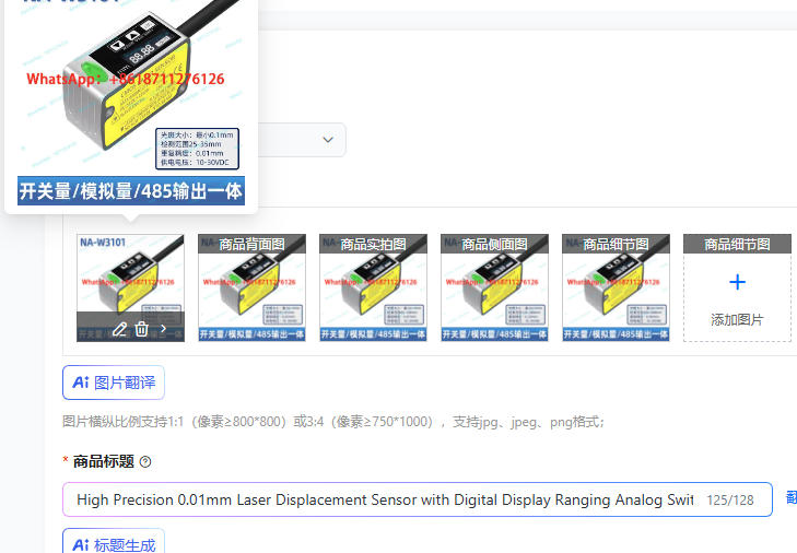 Capteur de déplacement laser h - Industrial Laser Displacement Sensor avis et prix